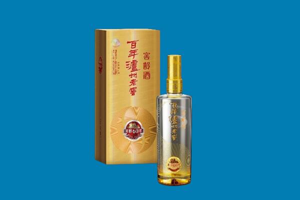 卫滨区红酒周边回收